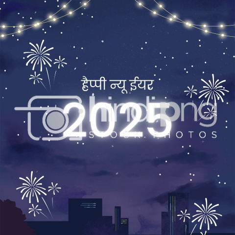 Happy New Year 2025 Wishes in Hindi - Creative New Year 2025 PNG